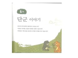 hilokal-notebook-image