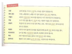 hilokal-notebook-image