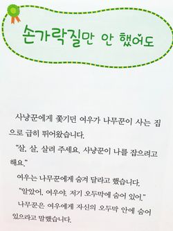 hilokal-notebook-image