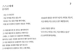 hilokal-notebook-image