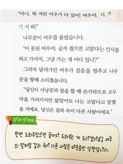 hilokal-notebook-image