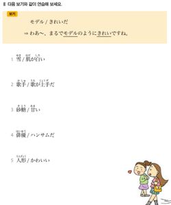 hilokal-notebook-image