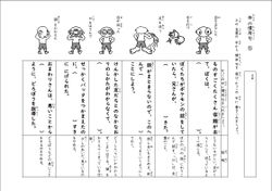 hilokal-notebook-image