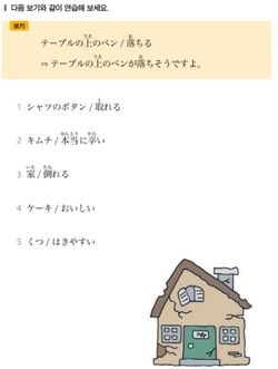 hilokal-notebook-image