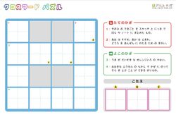hilokal-notebook-image