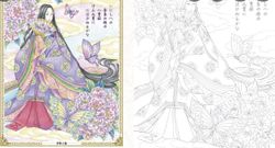 hilokal-notebook-image