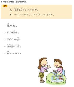 hilokal-notebook-image