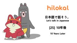 hilokal-notebook-image