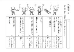 hilokal-notebook-image