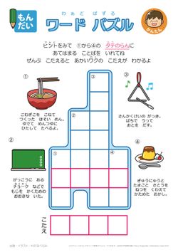 hilokal-notebook-image
