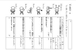 hilokal-notebook-image