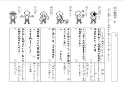 hilokal-notebook-image