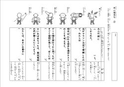 hilokal-notebook-image