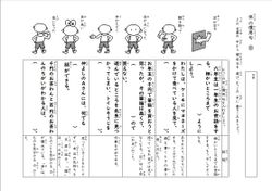 hilokal-notebook-image
