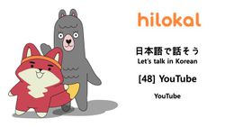 hilokal-notebook-image