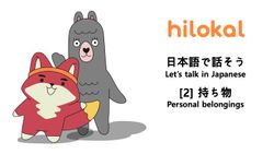 hilokal-notebook-image