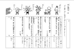 hilokal-notebook-image
