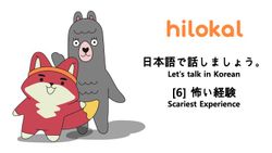 hilokal-notebook-image