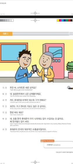 hilokal-notebook-image