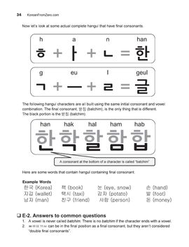 KOR alphabet explanation part 4 BEGINNERS