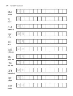 hilokal-notebook-image