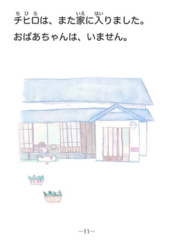 hilokal-notebook-image