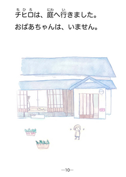 hilokal-notebook-image