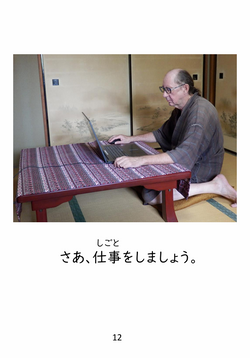 hilokal-notebook-image