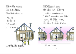 hilokal-notebook-image