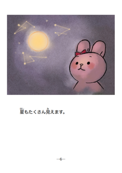 hilokal-notebook-image