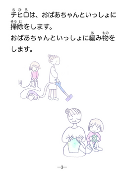 hilokal-notebook-image