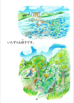 hilokal-notebook-image