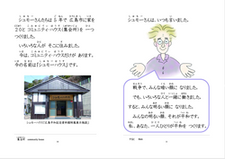 hilokal-notebook-image