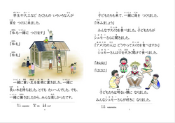hilokal-notebook-image