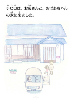 hilokal-notebook-image