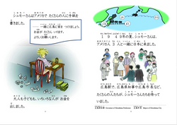 hilokal-notebook-image