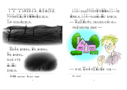 hilokal-notebook-image