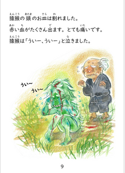 hilokal-notebook-image
