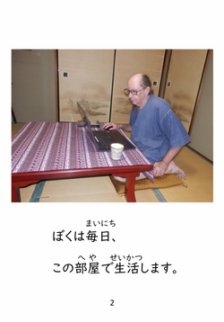 hilokal-notebook-image