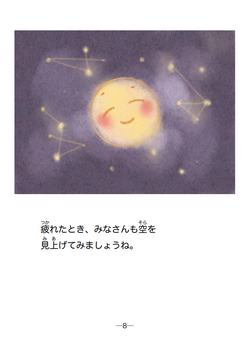 hilokal-notebook-image