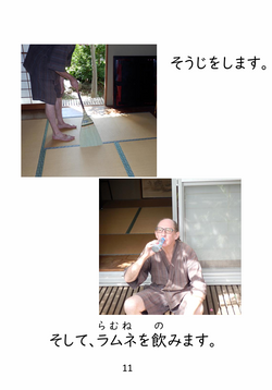 hilokal-notebook-image