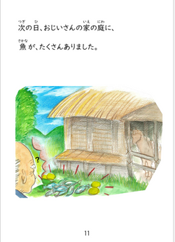 hilokal-notebook-image