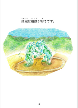 hilokal-notebook-image