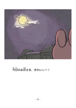 hilokal-notebook-image