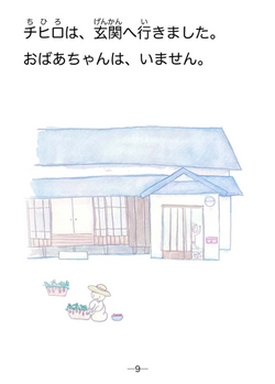 hilokal-notebook-image