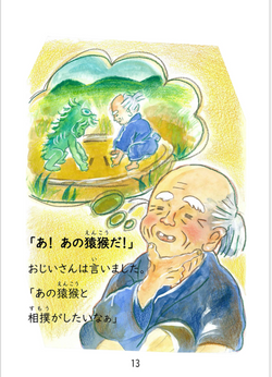 hilokal-notebook-image