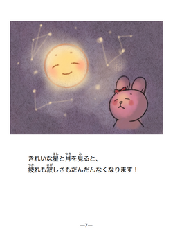 hilokal-notebook-image