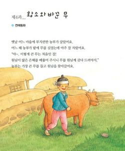 hilokal-notebook-image