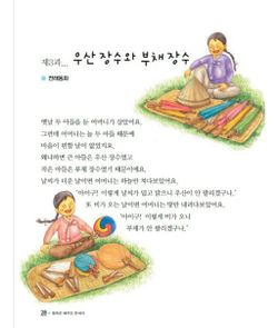 hilokal-notebook-image