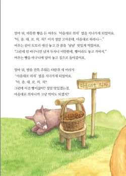 hilokal-notebook-image